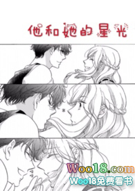他和她的剧本在线免费观看