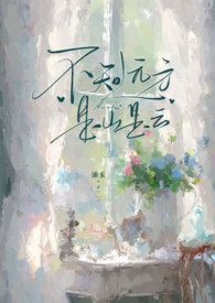 山雨欲来风满楼的意思是什么