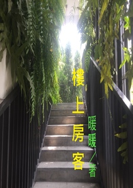 楼上房间莫名其妙出现一只蚂蚁怎么回事