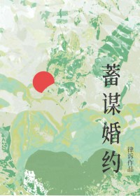 与清冷御姐先婚后爱了小说下载