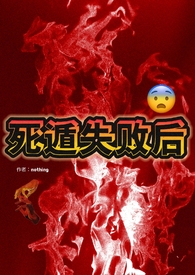 圣斗士包含哪些神话