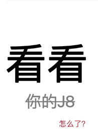 看看你拍的海吧