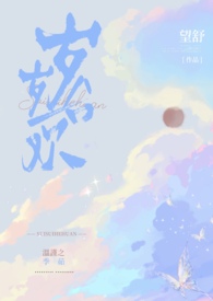 岁岁欢愉什么意思